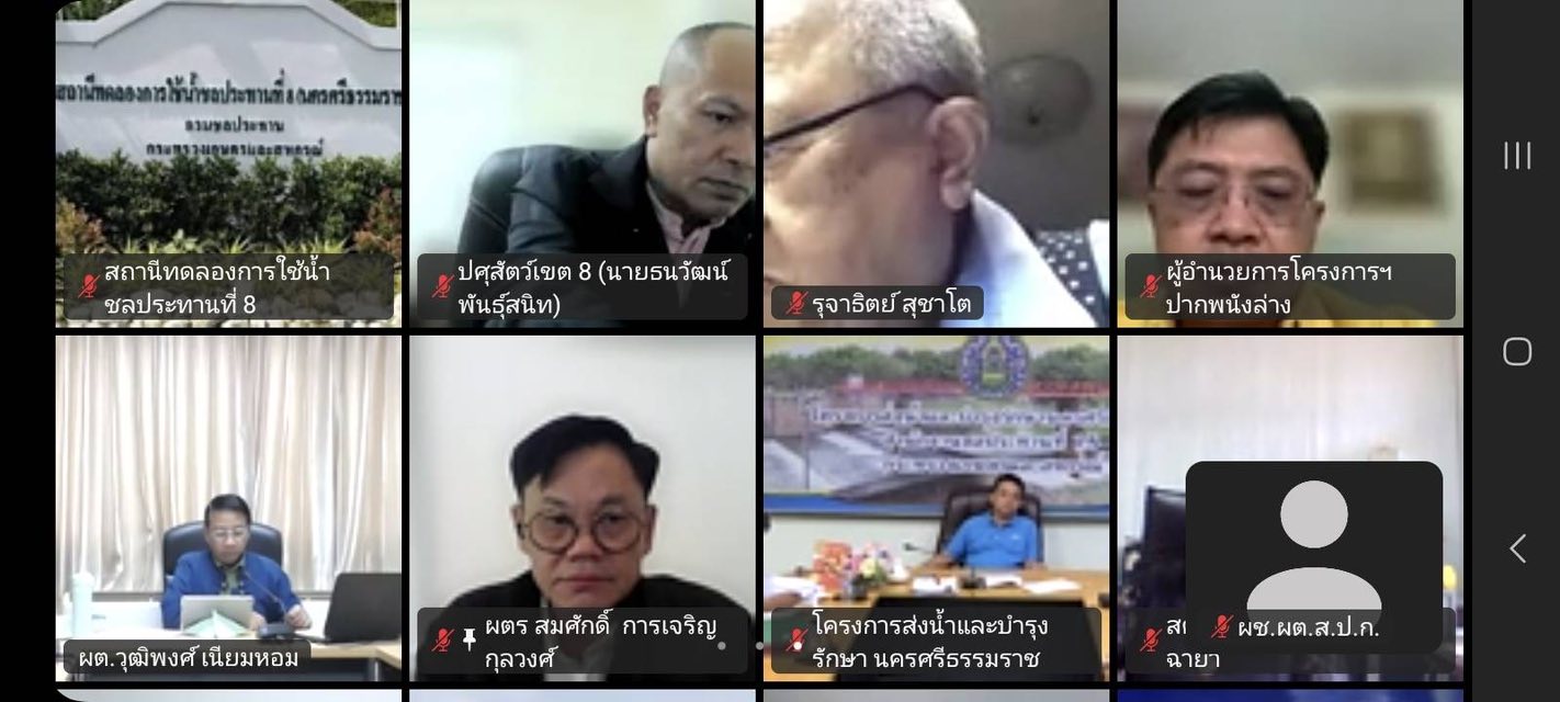title - ผู้ตรวจราชการ ส.ป.ก. ร่วมประชุมตรวจติดตามผลการดำเนินงานโครงการตามแผนการตรวจราชการของผู้ตรวจราชการกระทรวงเกษตรและสหกรณ์ ประจำปีงบประมาณ พ.ศ. 2568 รอบที่ 2 เขตตรวจราชการที่ 5 จังหวัดนครศรีธรรมราช